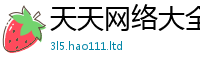 2025新澳门2025免费原料便新澳门天天彩免费精准大全谜语